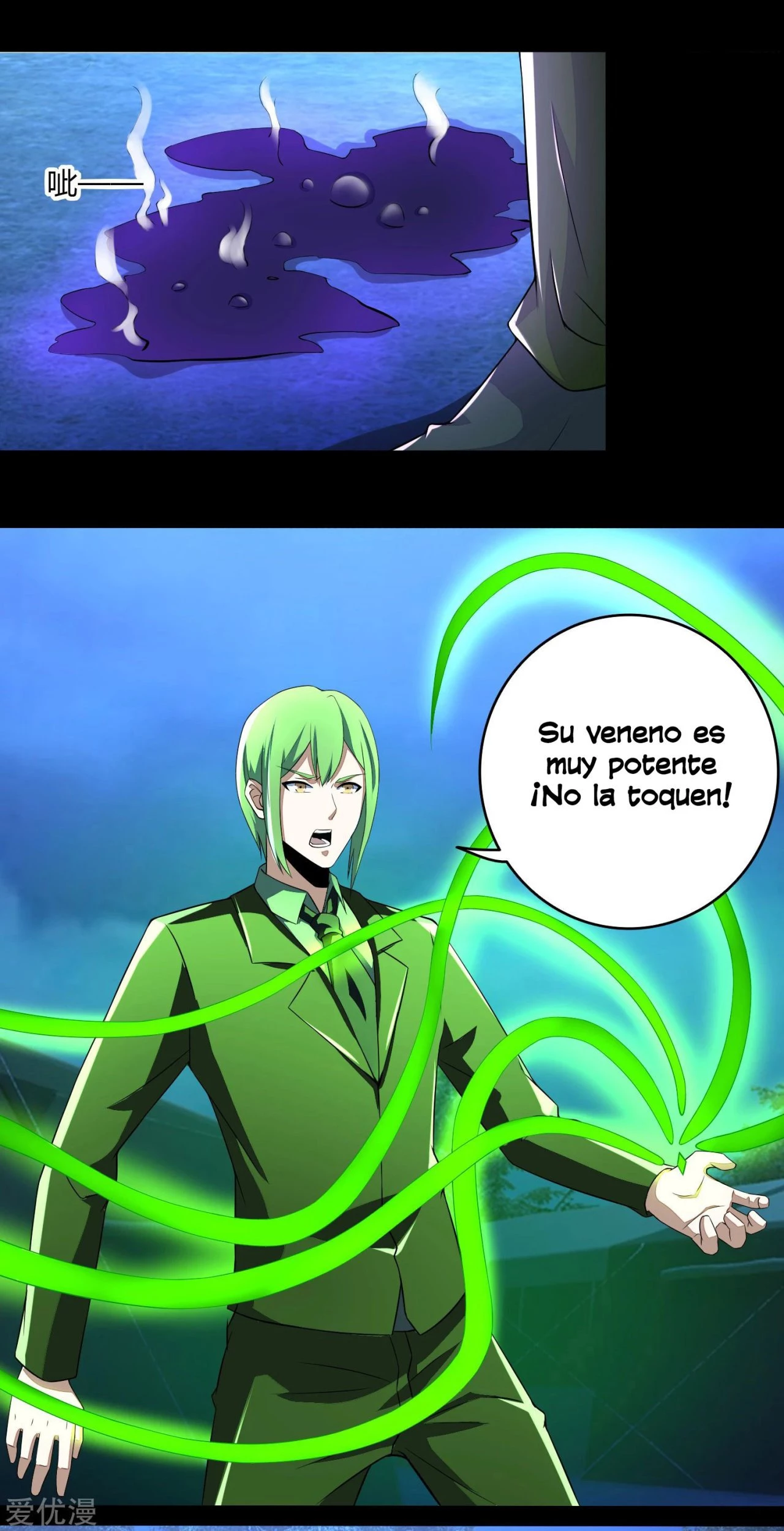 El rey del apocalipsis > Capitulo 98 > Page 131